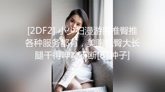 长发大眼妹子，黑丝女仆装制服诱惑，特写掰穴按摩阴蒂，卖力口交，无套女上位