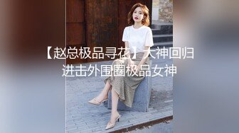 【新片速遞】 麻花辫红发网红美女 ！女仆情趣装 ！无毛极品美穴 ，JB在里面抽插好痒 ，好多水多是白浆 ，淫语骚话不断