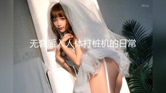 【新片速遞】 漂亮黑丝伪娘 你想干就干 第一次舔没有经验 啊疼 射在我鸡鸡上 眼镜小哥第一次操男娘很新奇力道有点猛 也满足不了骚逼