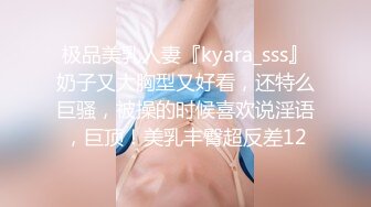 高颜值小美女和富二代胖子的故事，小小娇躯坐在上面，‘啊啊啊好硬’，还不是你舔硬的