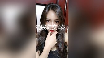 推特极品绿帽性瘾情侣【91A-sce与小条】福利长视频⑤，圈养高质量萝莉小母狗，使劲蹂躏1