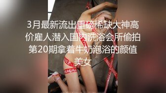 【新速片遞】  商场女厕全景偷拍多位前来购物的美女靓妹❤️各种美鲍轮番呈现