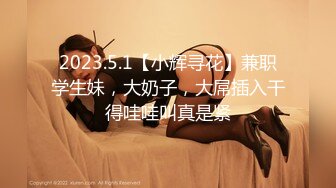 ⚫️⚫️极品反差露脸女神！推特福利姬【歆公主】高价1888定制私拍，长腿翘臀空姐网袜搔首弄姿掰逼挑逗