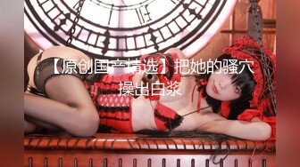 极品嫩妹露脸OK大神最新2次无套约草高三妹