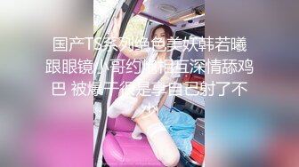 扣扣傳媒 91Fans FSOG047 在朋友家幹他的粉嫩女友 口罩醬