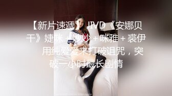 万元定制网易CC星秀代言人极品女神【蓝云小园-YZ乔乔】私拍，裸舞揉奶揉逼电臀抖奶骚叫各种高潮脸，炸裂 (1)