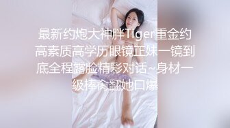 第一耐操气质美女米拉，粉色丝袜无毛嫩穴，情趣椅骑坐爆操，多次高潮床单湿一片，操完还不够振动棒继续