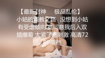 陪男友逛街超短斑馬包臀裙白嫩長腿美女,蕾絲蛇紋內內太風騷誘人了