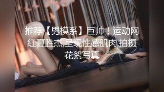 【新片速遞】 邪恶二人组下药迷翻美女同事换上空姐制服+黑丝双洞齐插❤️屁眼被插成一个大洞