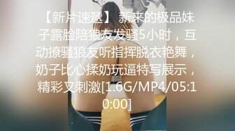 天美传媒TMTC001捆绑调教痴女炮友