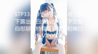 【新片速遞】 ✿爆炸椰奶✿ 精美JVID极品爆乳美少女▌黎菲儿▌超巨乳强制束缚 情趣诱惑M属性大爆发 大尺度拘束揉奶[1.2G/MP4/6:08]