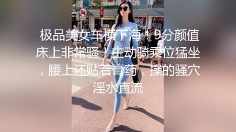 年龄不大高颜值清纯萌妹子芳儿兔女郎情趣装和男友啪啪,小茓毛不多十分可爱