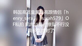 91制片厂91KCM-010 女高中生肉体还父债-金宝娜