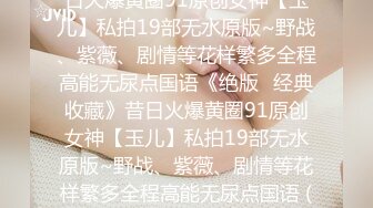 国产麻豆AV 番外 淫娃女优培训营 EP3 淫舌龙根训练班