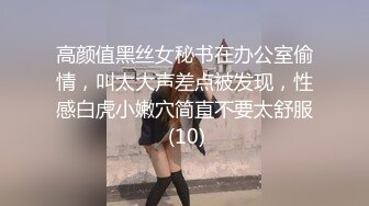 中山公园偷拍到的一个漂亮美女B毛太长 该修剪一下了