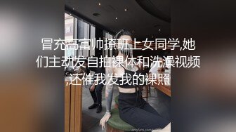 (推荐上) 最新网红体育生宏祥浴缸被干