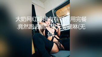 涩会传媒SH-014深陷套路的主播-关心语