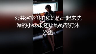 邪恶的房东暗藏摄像头偷拍白嫩的美女租客洗澡