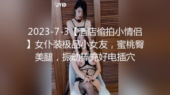 网红脸妹子，白皙大奶红唇，被猥琐头套男推到操逼，女上位无套啪啪暴力打桩花样操逼