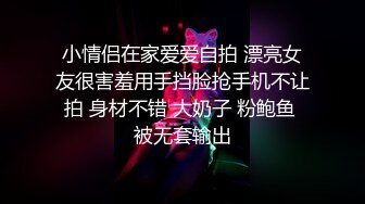 ☆《反差女神☀️极品泄密》★☆高颜气质人瘦奶大！网红御姐juju私拍，震撼群P顶级精盆肉便器，男主排队内射杯取精华 (3)