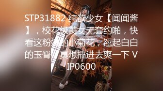 STP13432 两个华人小伙找了个泰国漂亮美女，前后夹击角度完美，身材好又听话，跑到阳台上口交，被折腾得瘫在床上累的够呛