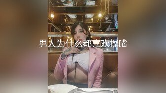 【新片速遞】邻居家的女友真的是太有情趣了，趁她男友外出老司机约上，情趣睡裙丝袜高跟，鸡巴撞击圆臀骑乘抽插湿润【水印】[1.78G/MP4/31:50]