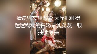 女神緋月櫻 性感誘人黑絲 潔白的膚色灼灼其華 性感身材一覽無余