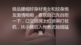 ED Mosaic 只有女人了解女人小香与文文女同性爱