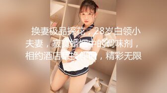 肤白貌美小诱惑露脸酒店伺候大哥啪啪，乖巧听话温柔的舔弄大鸡巴，让大哥无套进入骚穴各种抽插内射呻吟可射