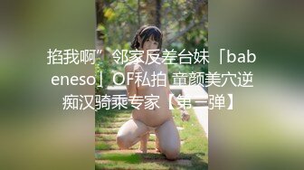 《果条大礼包》重磅来袭⭐好多高颜值小姐姐还不起债务各种美鲍新鲜出炉