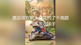  漂亮眼镜美眉 被大鸡吧男友无套猛怼 表情爽的不要不要的 无毛鲍鱼粉嫩 颜射一脸