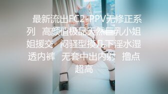 【酒店摄像头甄选】未流出投影大床房奶牛巨乳妹和男友开房疯狂做爱 爆乳乱颤 肆意抽插 不停浪叫