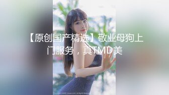 肉感大奶骚熟女洗完澡吃点水果再开操镜头前吸吮舔屌揉着大奶子