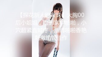 气质漂亮女同事 超像韩星秋瓷炫 红色睡衣内裤太诱惑了,一对美乳又大又白,美女在上面干我太享受了