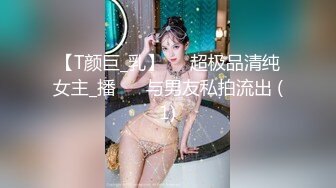 ✨冷艳娇妻✨老婆为什么穿的这么骚，戴着G链子被别的男人后入？吃别的男人的大鸡吧？老婆白虎鲍鱼粉嫩 被无套输出 骚叫不停 (3)