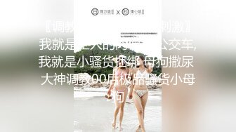 约个车模不简单啊 大长腿美女 穿着性感