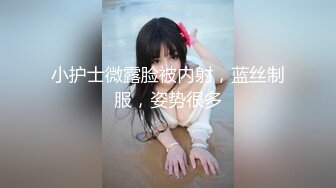 高颜值格子外套妹子啪啪舔弄抹上润滑油侧入抽插猛操