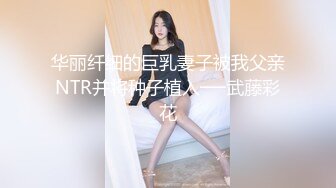 素人3P大神，【sison530】，真实3P健身教练和职业女HR自拍，三人均为首次见面，女女互玩，撸点拉满