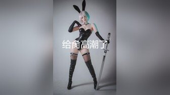 台湾JVID 时间停止器 丰满少女被暂停后遭强制插入却因为太舒服放任叔叔内射