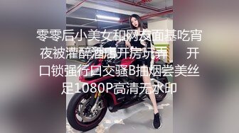 高端泄密流出❤️果团网网红模特 莫雅淇 被富二代包养期间反差自拍性爱福利5