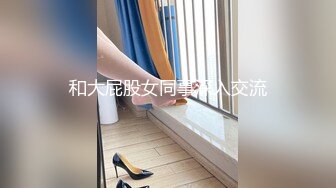 【极品稀缺??推女郎】超影像知名嫩模『艾栗栗』最新性爱私拍流出 各式唯美啪操 深喉口交 完美露脸 高清720P原版