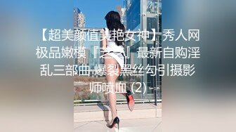 换妻探花苗条长腿妹纸单挑  穿上黑色连体网袜  舔屌调情边摸穴