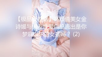 【漂亮女仆妹妹??塞着遥控跳蛋睡着淫水一直流忍不住偸偸插进去猛干内射】