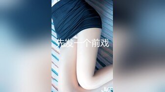 【钻石级??推荐】极品身材网红美女『樱桃妹妹』剧情新作-要和爸爸玩玩具直到水声不断再从后面进入 高清720P原版无水印