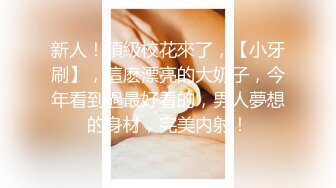 宅男必备，呻吟声销魂推特巨乳00后圈养母狗【可可咪】性爱私拍，大奶肥臀道具紫薇3P前后进攻年纪轻轻如此反差 (12)