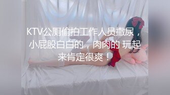  极品颜值女神露脸精彩直播大秀，说着最骚的情话勾引狼友，淫声荡语完美好身材