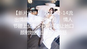 【新片速遞】  2023-2-14流出情趣酒店圆床偷拍❤️情人节碰上女友来月经只能让她口颜射她脸上泄一下愤怒