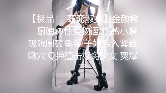 寻花偷拍系列-男主3500约操身材苗窕的洋装美女…