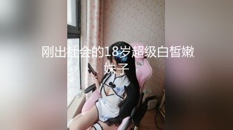 《极品反差淫妻私拍》模特身材一字马极品娇妻【性爱猫】订阅，各种黄色剧情大片，户外群P乱伦勾引，都是高质量值得欣赏 (8)