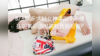  名模身材，高颜值女友黑丝开档大秀身材各种诱惑给男友含大屌女上位操逼